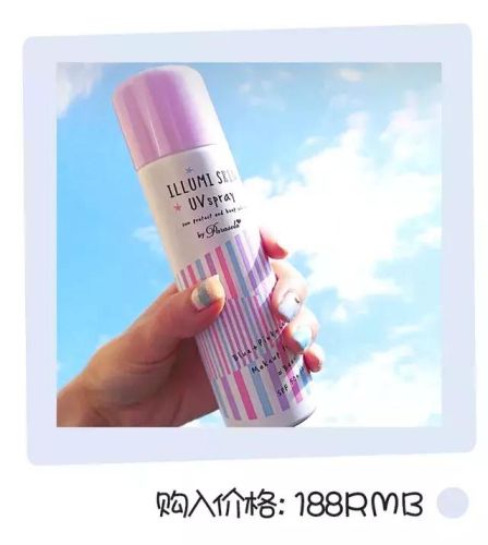 防晒霜排行榜10强平价(口碑最好的防晒霜推荐)插图25 防晒霜排行榜10强平价(口碑最好的防晒霜推荐)插图25