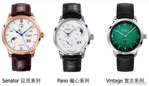 顶级奢侈品手表排行榜(世界十大奢侈品手表排名)插图32