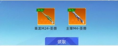 全民大乱斗武器排行榜(大乱斗游戏有哪些)