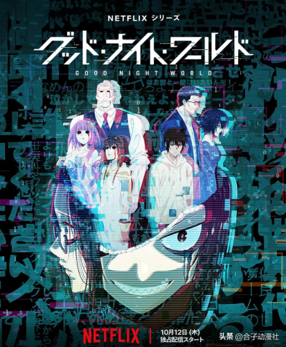 十月动漫新番排行榜(今年十月新番都有哪些)插图16