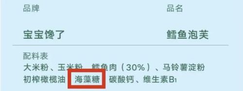 婴幼儿零食牌子排行榜(宝宝零食品牌排行榜前十名)插图21