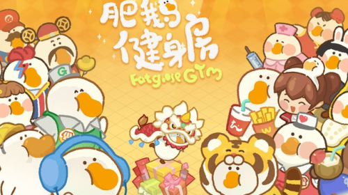 经营策略手游排行榜(十大经典策略手游)插图1 经营策略手游排行榜(十大经典策略手游)插图1