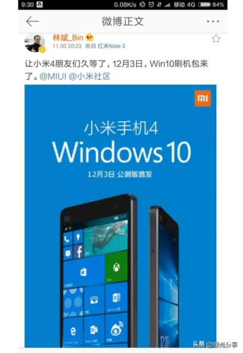 2011手机排行榜前十名(2011年流行哪种手机)插图8