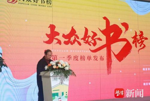 中国大学生读书排行榜(中国大学借阅排名前十的书籍)插图2