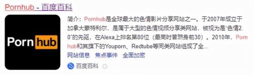 步兵天然素人排行榜(世界步兵实力排行)插图 步兵天然素人排行榜(世界步兵实力排行)插图