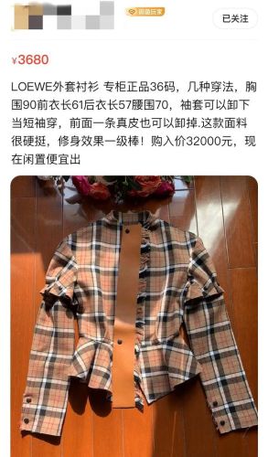 三线品牌包包排行榜(三线品牌包包有哪些牌子)插图9 三线品牌包包排行榜(三线品牌包包有哪些牌子)插图9