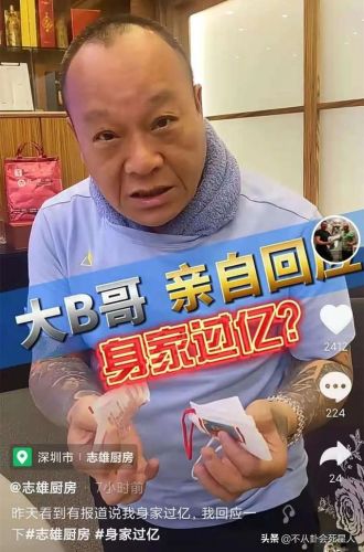 中国内陆视帝排行榜(历届视帝视后)插图41 中国内陆视帝排行榜(历届视帝视后)插图41