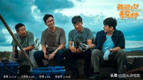 电视剧收视率排行榜最新(2023收视率实时查询)插图 电视剧收视率排行榜最新(2023收视率实时查询)插图