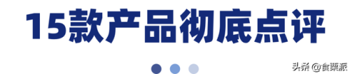 备孕复合维生素排行榜(备孕复合维生素片哪个牌子好)插图4 备孕复合维生素排行榜(备孕复合维生素片哪个牌子好)插图4