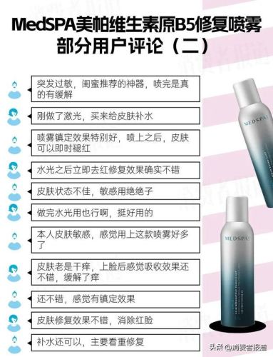 护肤品销量排行榜补水(化妆品品牌排行榜50强)插图10