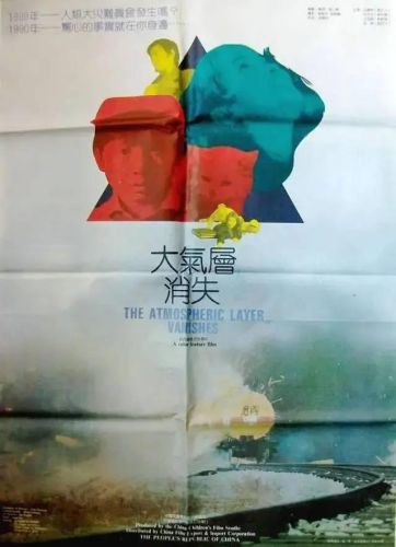 中国十大灾难片排行榜(最震撼的灾难片)插图13 中国十大灾难片排行榜(最震撼的灾难片)插图13