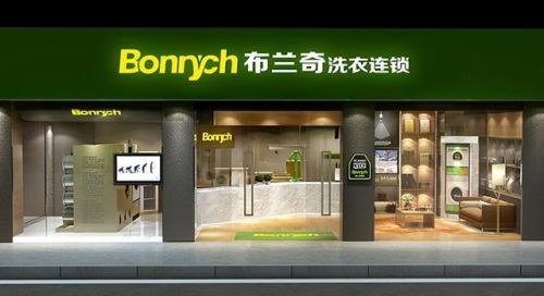 上海洗衣加盟店排行榜(洗衣加盟)插图8 上海洗衣加盟店排行榜(洗衣加盟)插图8