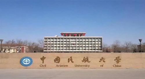 航空航天大学排行榜(中国十大航空学校排名)插图5