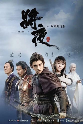 奇幻电视剧排行榜前十名(玄幻电视剧十大巅峰之作)插图22 奇幻电视剧排行榜前十名(玄幻电视剧十大巅峰之作)插图22