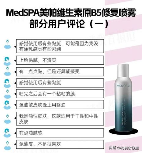 护肤品销量排行榜补水(化妆品品牌排行榜50强)插图9