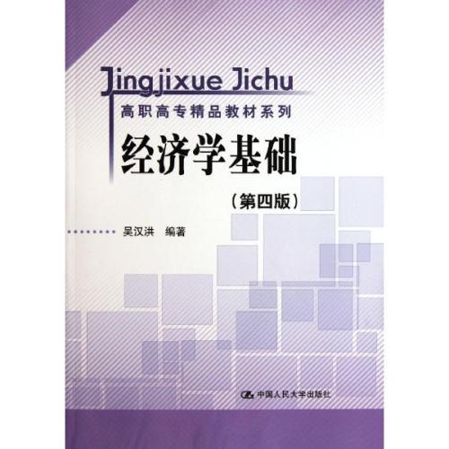 微商书籍排行榜前十名(超常规营销获客书)插图 微商书籍排行榜前十名(超常规营销获客书)插图