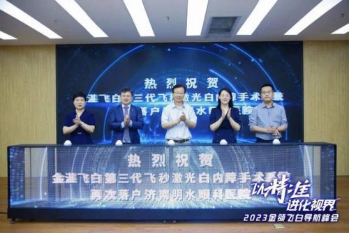 中国医院手术量排行榜(全国达芬奇手术排名医院)插图1