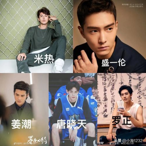 邢昭林男明星排行榜(邢昭林长得像谁)插图2 邢昭林男明星排行榜(邢昭林长得像谁)插图2