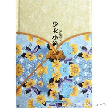 中国短篇小说排行榜(全国微型小说一等奖《爱》)插图7