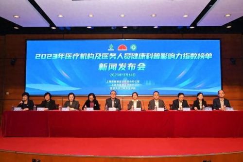 健康管理平台系统排行榜(健康管理app排名)插图 健康管理平台系统排行榜(健康管理app排名)插图