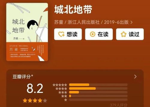 十章虐心小说排行榜(小说虐心短完结)插图10