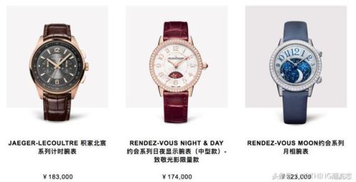 顶级奢侈品手表排行榜(世界十大奢侈品手表排名)插图18