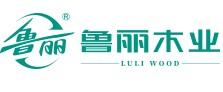 十大木板材品牌排行榜(中国板材行业品牌网络评选活动)插图 十大木板材品牌排行榜(中国板材行业品牌网络评选活动)插图