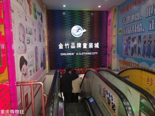 重庆童装加盟店排行榜(餐饮加盟品牌排行榜)插图3