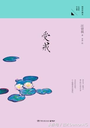 中国短篇小说排行榜(全国微型小说一等奖《爱》)插图9