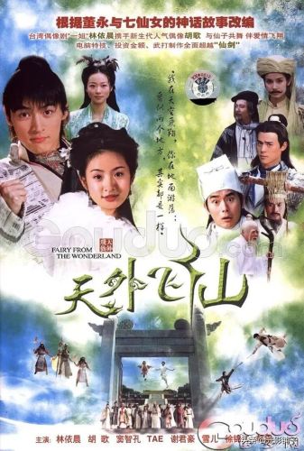 奇幻电视剧排行榜前十名(玄幻电视剧十大巅峰之作)插图10 奇幻电视剧排行榜前十名(玄幻电视剧十大巅峰之作)插图10