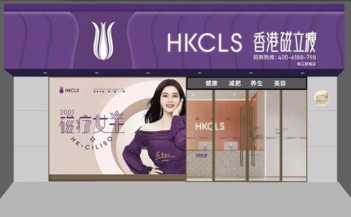 减肥瘦身加盟店排行榜(巅峰减肥训练营)插图