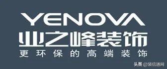 太原装饰公司排行榜(太原装修公司排名前十口碑推荐)插图9 太原装饰公司排行榜(太原装修公司排名前十口碑推荐)插图9