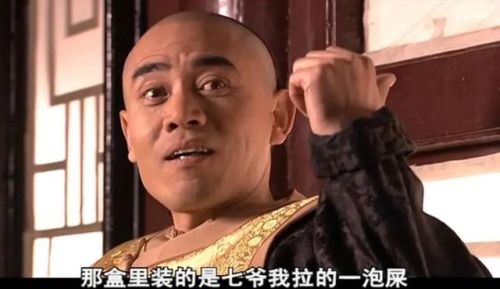 经典老电视剧排行榜前十名(值得看十遍的电视剧)插图48 经典老电视剧排行榜前十名(值得看十遍的电视剧)插图48