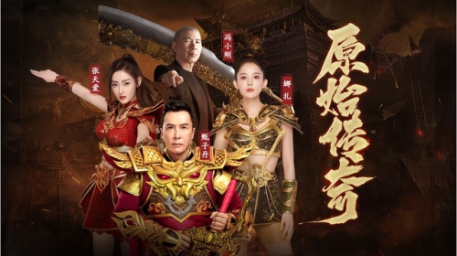 好玩传奇类手游排行榜(人气最高的传奇手游)插图4