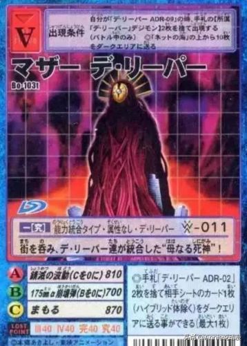 数码宝贝战力排行榜(数码宝贝官方公认的最强)