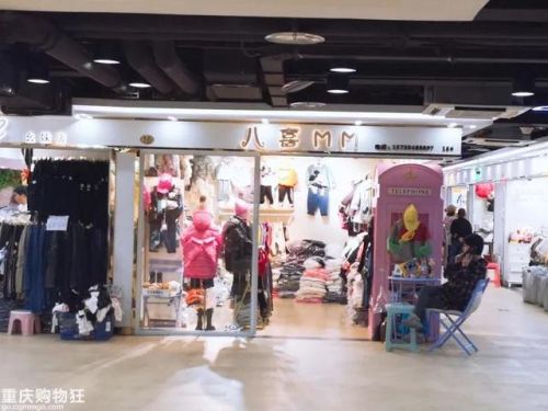 重庆童装加盟店排行榜(餐饮加盟品牌排行榜)插图40