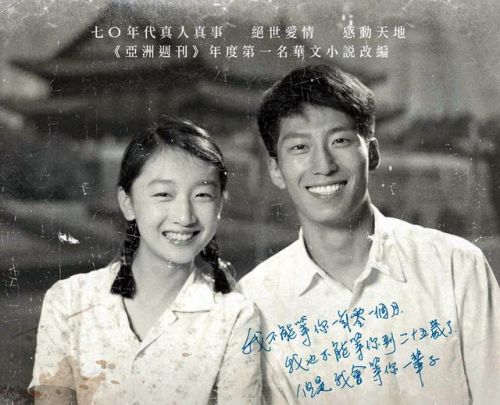 爱情大片排行榜前十名(必看的经典爱情电影)插图1