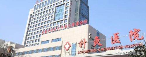 合肥的妇科医院排行榜(合肥最好的妇科医院是哪个医院)插图8