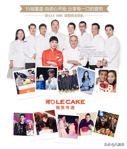 南京订做蛋糕店排行榜(南京比较出名的蛋糕店)插图17 南京订做蛋糕店排行榜(南京比较出名的蛋糕店)插图17