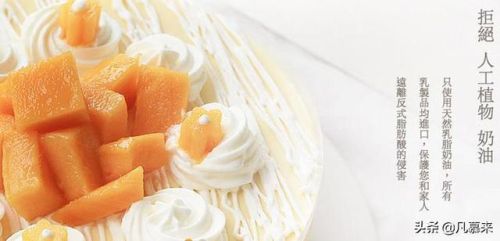 南京订做蛋糕店排行榜(南京比较出名的蛋糕店)插图20 南京订做蛋糕店排行榜(南京比较出名的蛋糕店)插图20