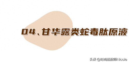 无添加化妆品排行榜(无添加的护肤品品牌)插图14