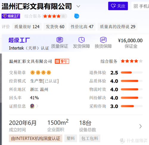 笔记本文具品牌排行榜(世界十大顶级记事本)插图15 笔记本文具品牌排行榜(世界十大顶级记事本)插图15