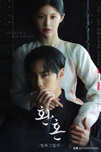 鬼神电视剧大全排行榜(鬼神类的电影电视剧)插图5