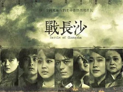 优秀抗战电视剧排行榜(十部必看的战争电视剧)插图33 优秀抗战电视剧排行榜(十部必看的战争电视剧)插图33