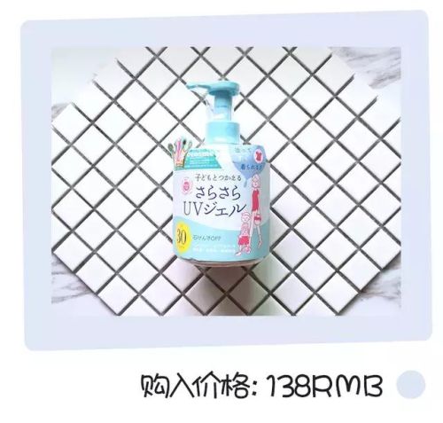 防晒霜排行榜10强平价(口碑最好的防晒霜推荐)插图41 防晒霜排行榜10强平价(口碑最好的防晒霜推荐)插图41