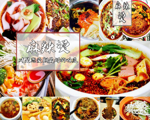 椒气小姐加盟店排行榜(女生适合开的三种店加盟)插图 椒气小姐加盟店排行榜(女生适合开的三种店加盟)插图