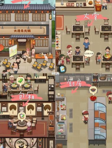 经营策略手游排行榜(十大经典策略手游)插图3 经营策略手游排行榜(十大经典策略手游)插图3