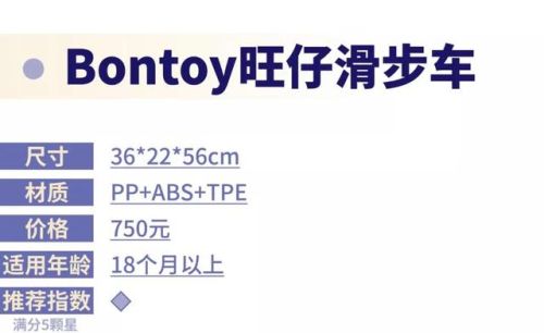 儿童行李箱品牌排行榜(儿童皮箱子哪个牌子的好)插图29 儿童行李箱品牌排行榜(儿童皮箱子哪个牌子的好)插图29