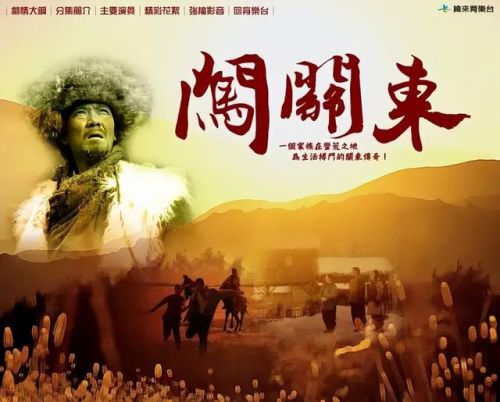 经典老电视剧排行榜前十名(值得看十遍的电视剧)插图49 经典老电视剧排行榜前十名(值得看十遍的电视剧)插图49