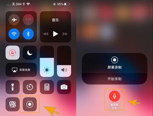 男生来电铃声排行榜(适合男士用的手机铃声)插图8 男生来电铃声排行榜(适合男士用的手机铃声)插图8